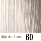 Fill-In-Dante-20-cm-kleur-60
